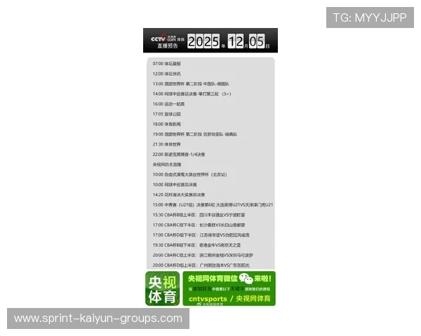 体育新闻中心第一时间发布，最新的体育新闻报道在哪看